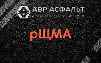 рЩМА в Райкузах
