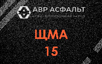 ЩМА-15 в Райкузах