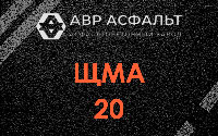 ЩМА-20 в Райкузах